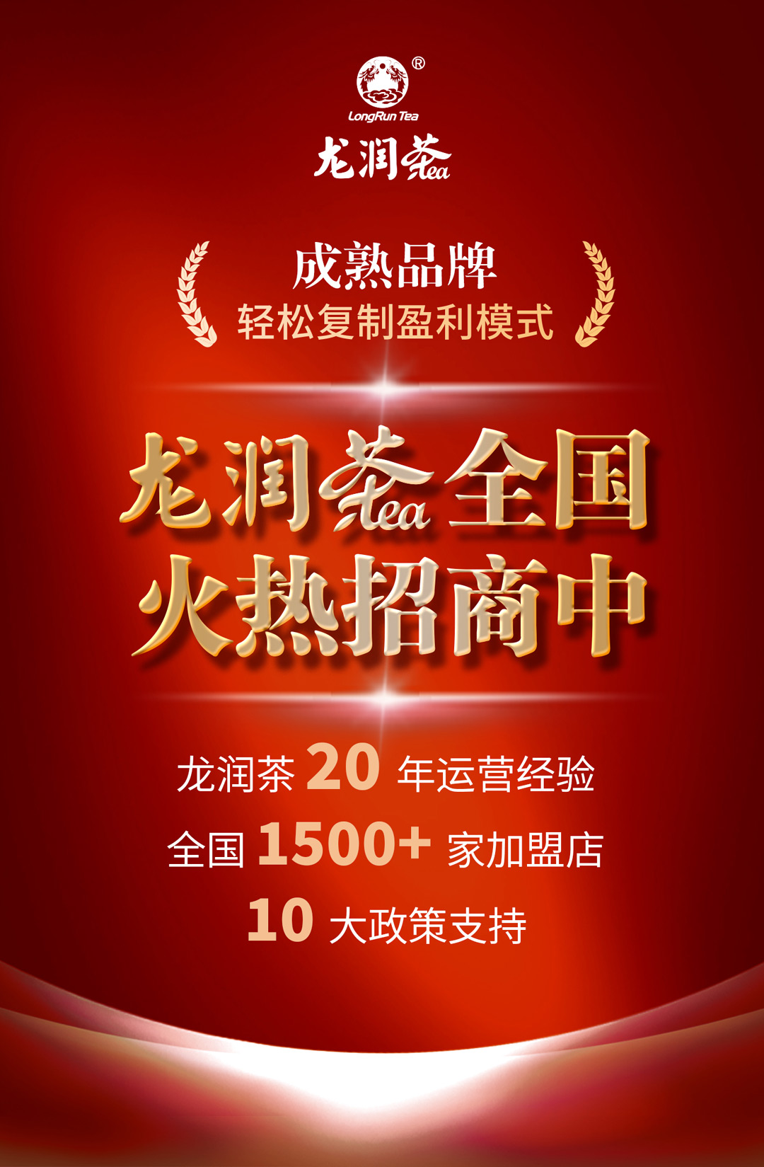 招商1