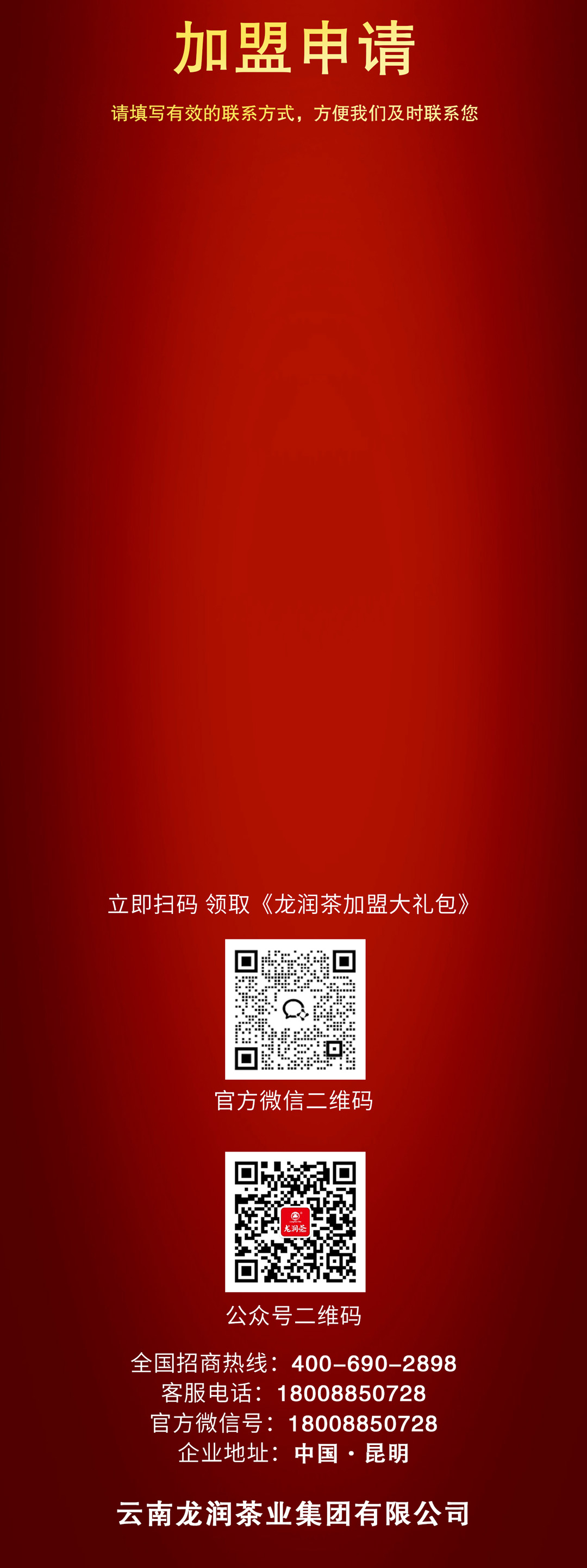 招商5