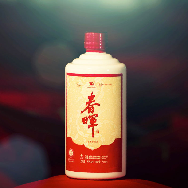 春晖